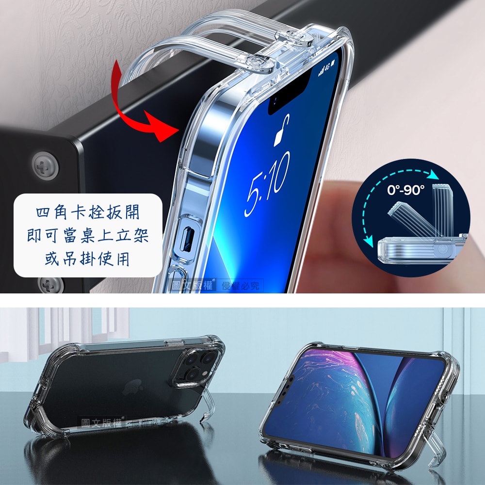 【City Boss】CITY懶人 iPhone 15 Plus 6.7吋 5D軍規隱形立架 防摔支架手機殼 透明殼 保護殼