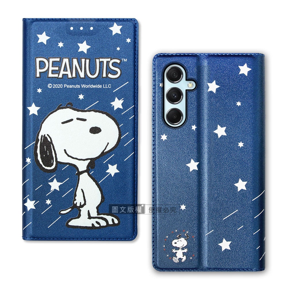 【SNOOPY 史努比】授權正版 三星 Samsung Galaxy M34 5G 金沙灘彩繪磁力手機皮套