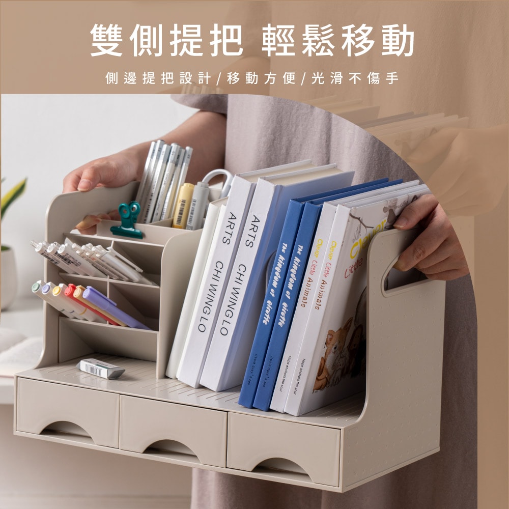【FL 生活+】斜插式附抽屜筆筒書架收納盒(A-167)