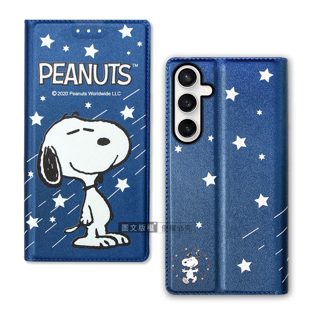 【SNOOPY 史努比】授權正版 三星 Samsung Galaxy S23 FE 金沙灘彩繪磁力手機皮套