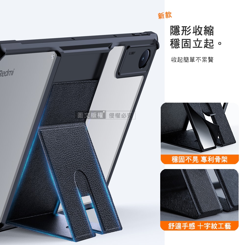 【XUNDD 訊迪】軍事氣囊 紅米Redmi Pad SE 11吋 隱形支架殼 平板防摔保護套(極簡黑)