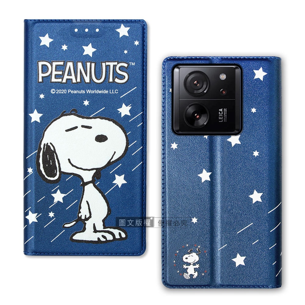 【SNOOPY 史努比】授權正版 小米 Xiaomi 13T / 13T Pro 共用 金沙灘彩繪磁力手機皮套