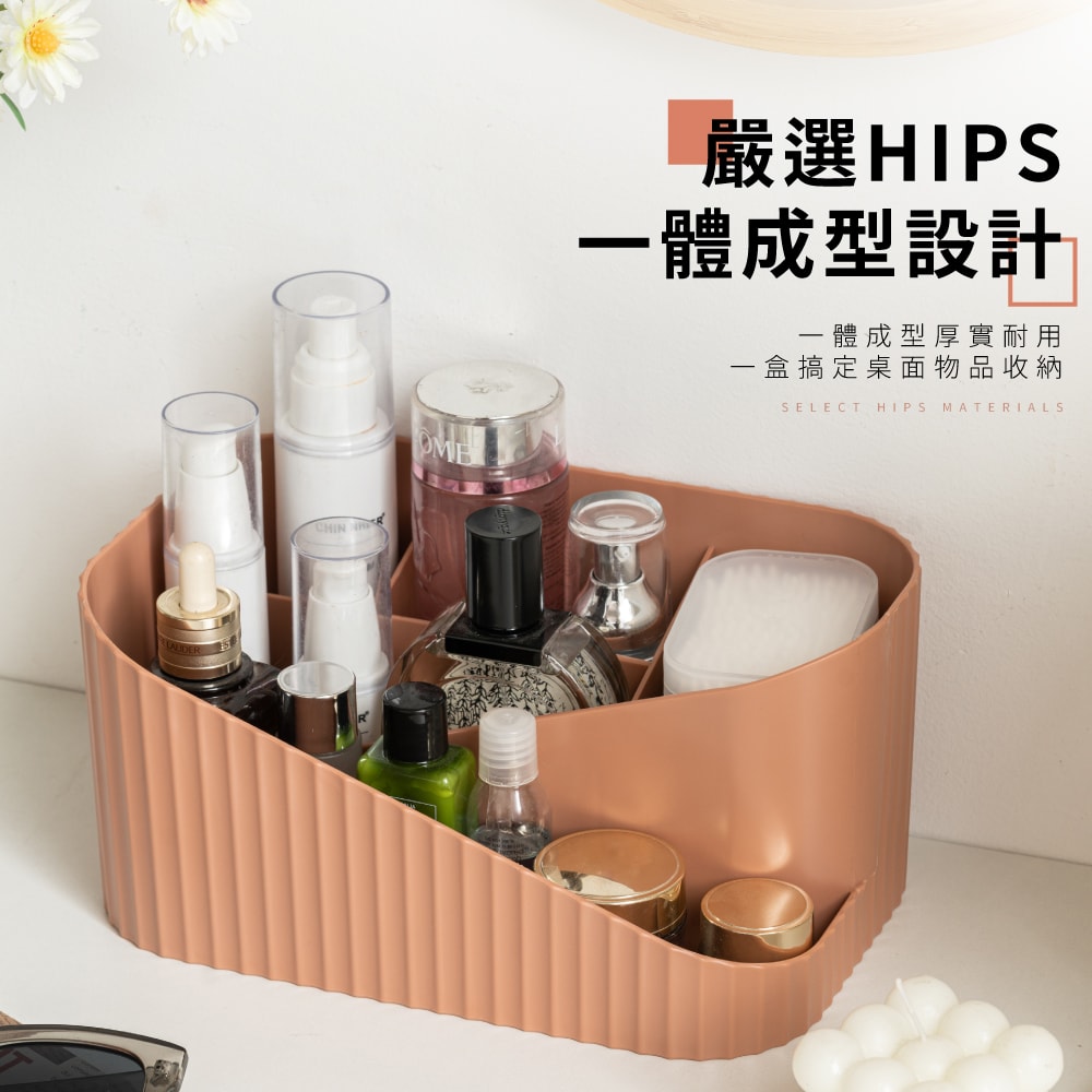 【FL 生活+】迴旋式多分隔化妝品收納盒(A-176)