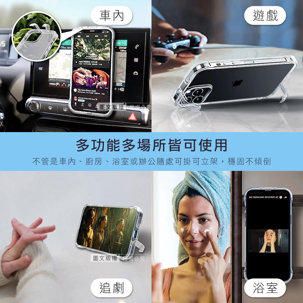 【City Boss】CITY懶人 iPhone 15 Plus 6.7吋 5D軍規隱形立架 防摔支架手機殼 透明殼 保護殼