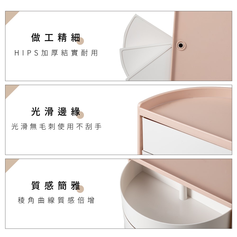 【FL 生活+】桌面飾品文具旋轉收納盒(A-173)