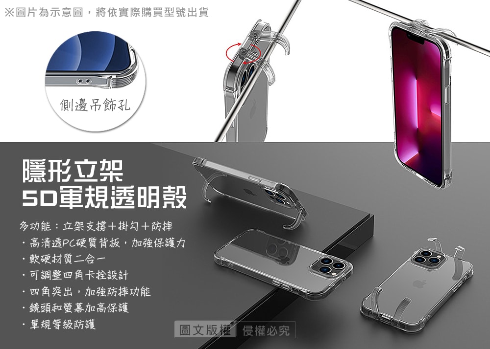 【City Boss】CITY懶人 iPhone 15 Plus 6.7吋 5D軍規隱形立架 防摔支架手機殼 透明殼 保護殼