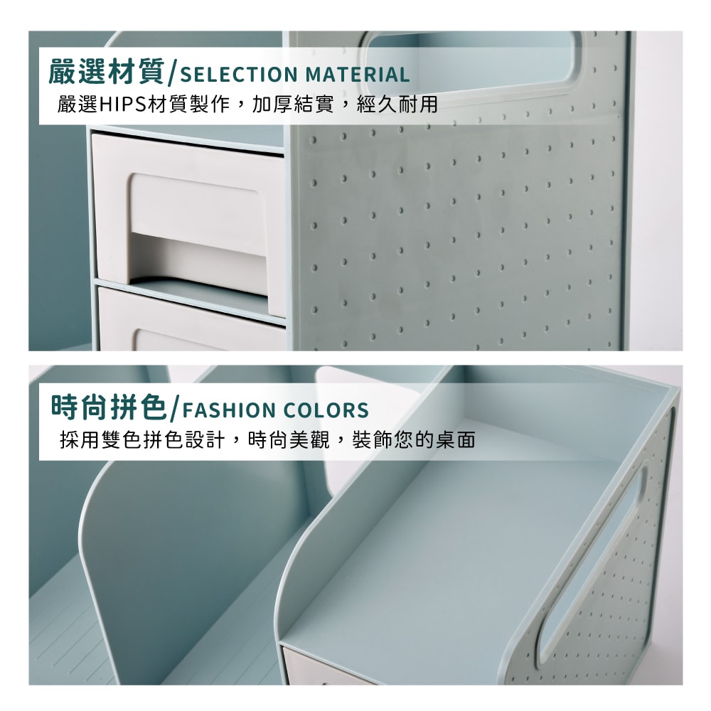 【FL 生活+】桌面文件文具收納書架-送筆筒(A-169)