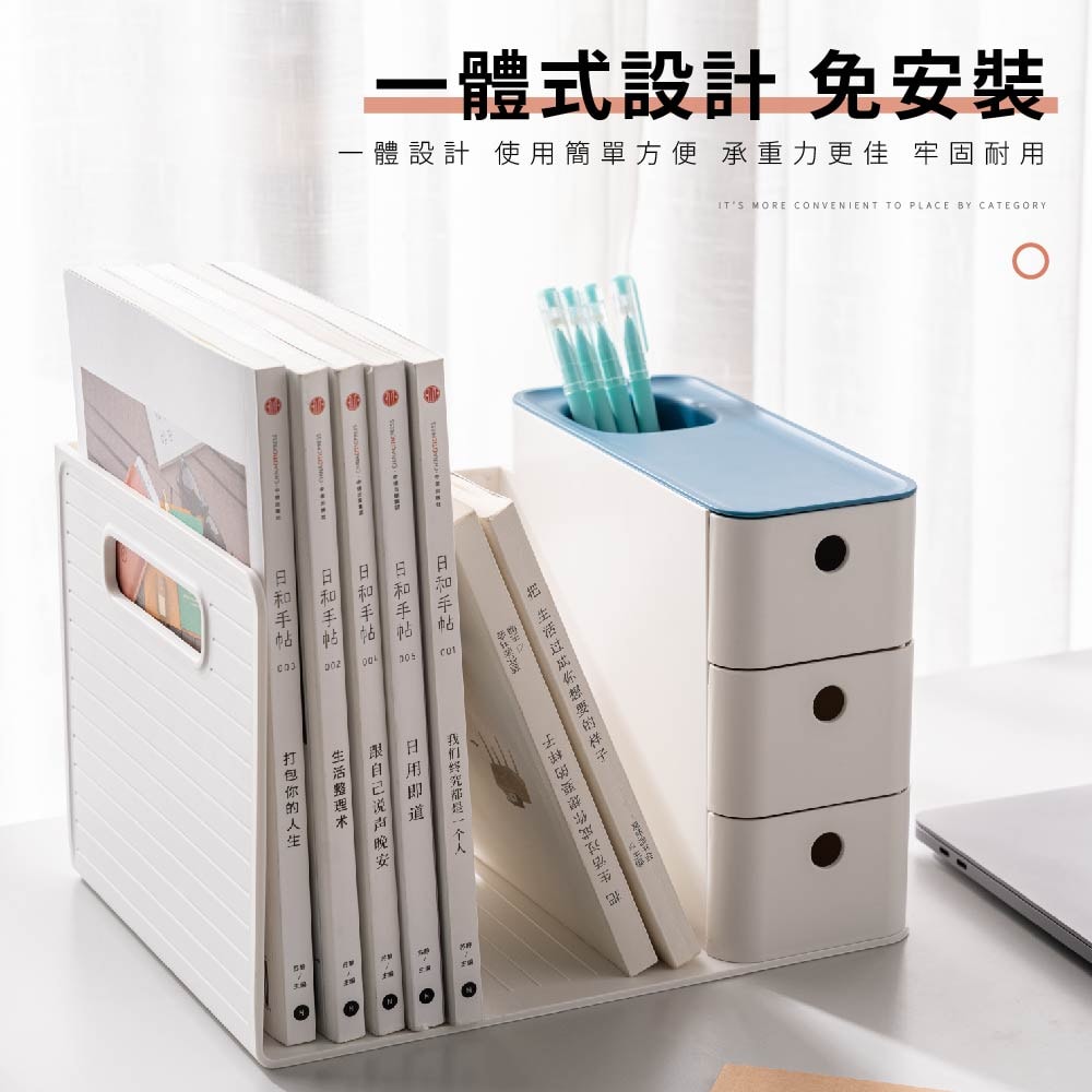 【FL 生活+】附抽屜桌面文具書本收納置物架(A-170)