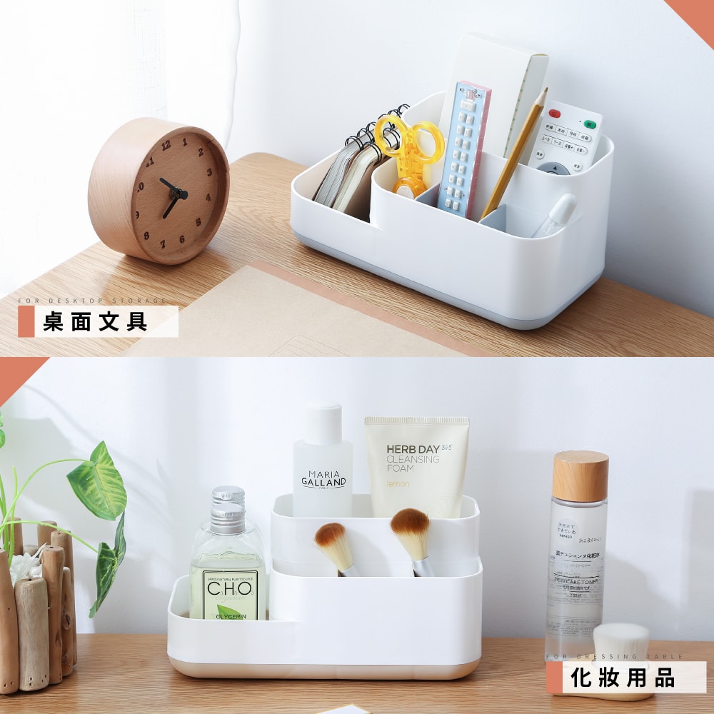 【FL 生活+】多格桌面文具遙控器收納盒(A-177)