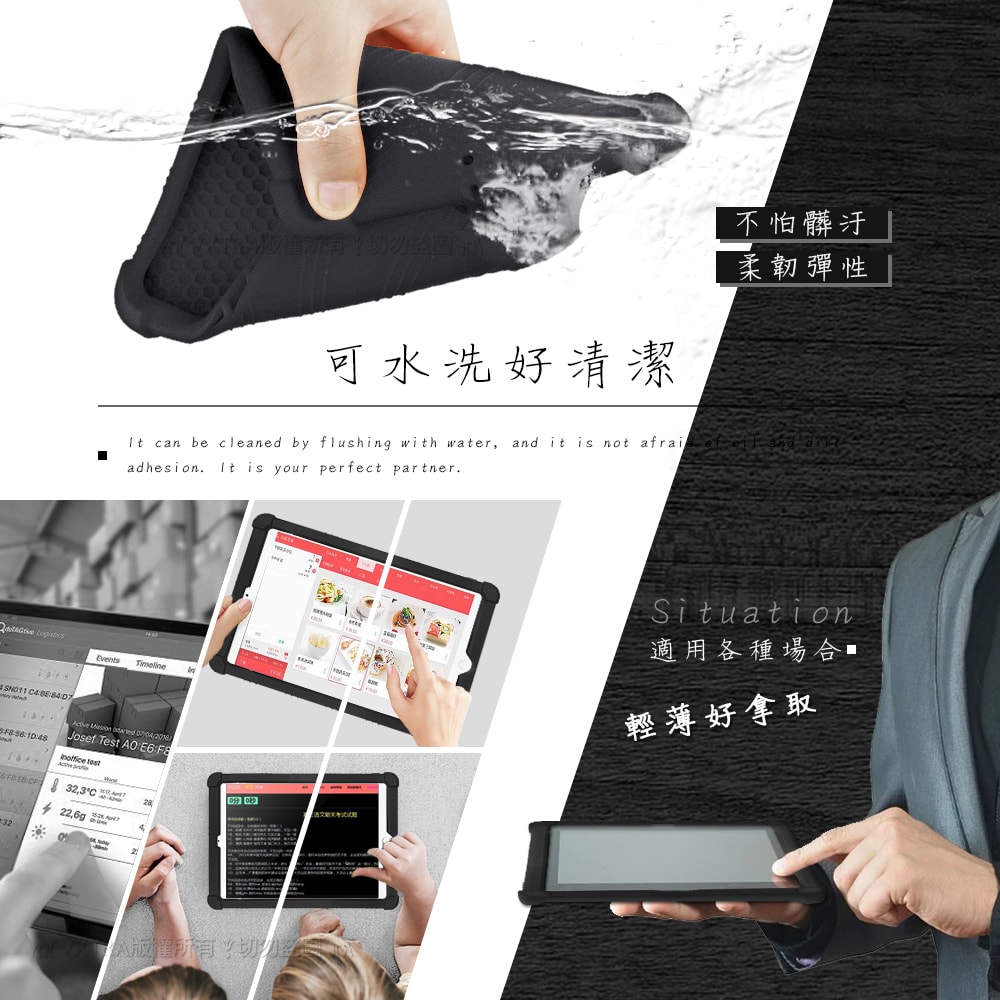 【VXTRA】VXTRA 三星 Galaxy Tab A9 8.7吋 全包覆矽膠防摔支架軟套 保護套(黑) X110 X115 X117