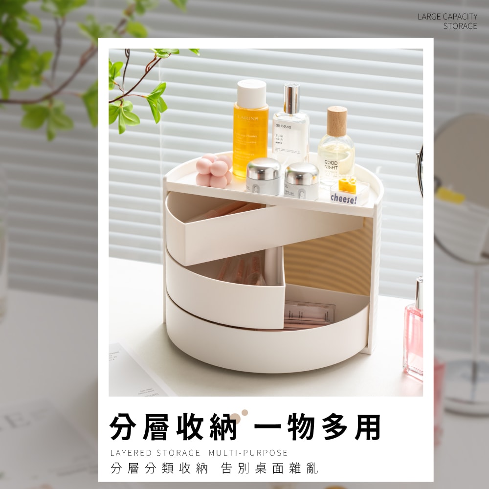 【FL 生活+】桌面飾品文具旋轉收納盒(A-173)