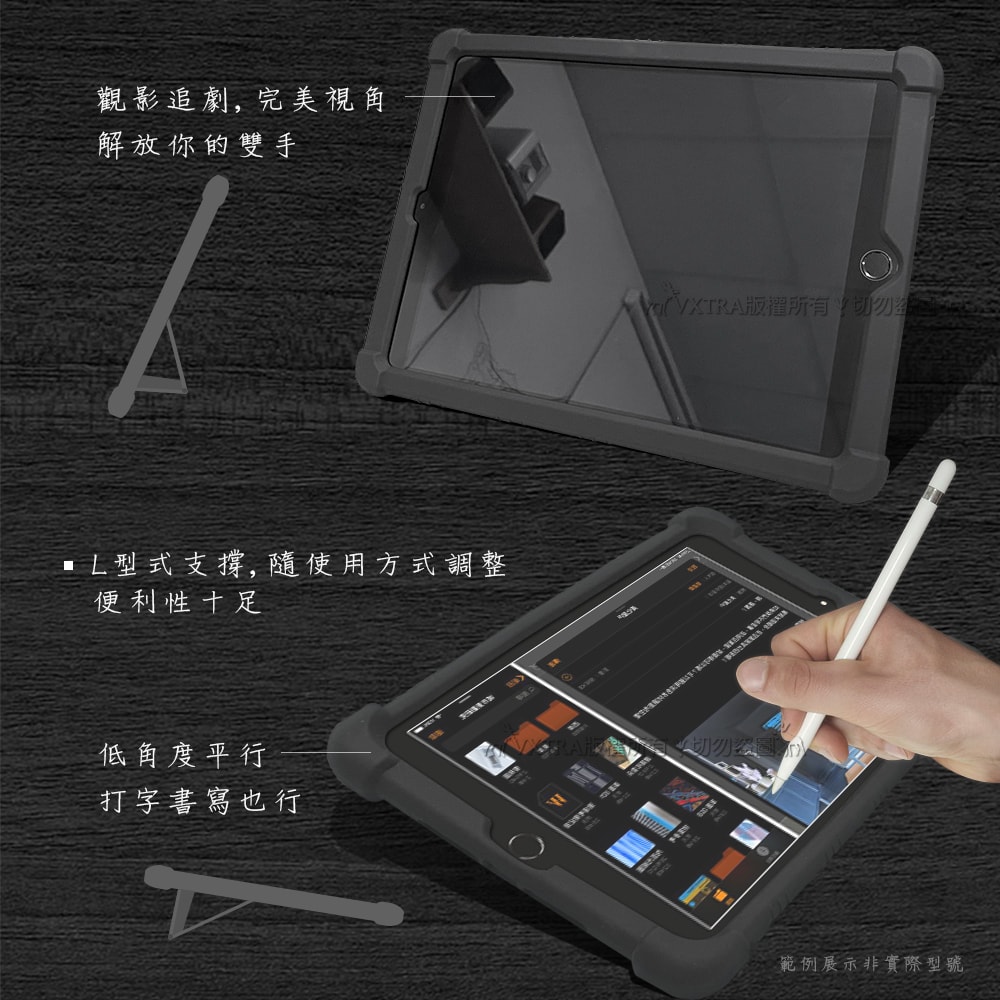 【VXTRA】VXTRA 三星 Galaxy Tab A9 8.7吋 全包覆矽膠防摔支架軟套 保護套(黑) X110 X115 X117