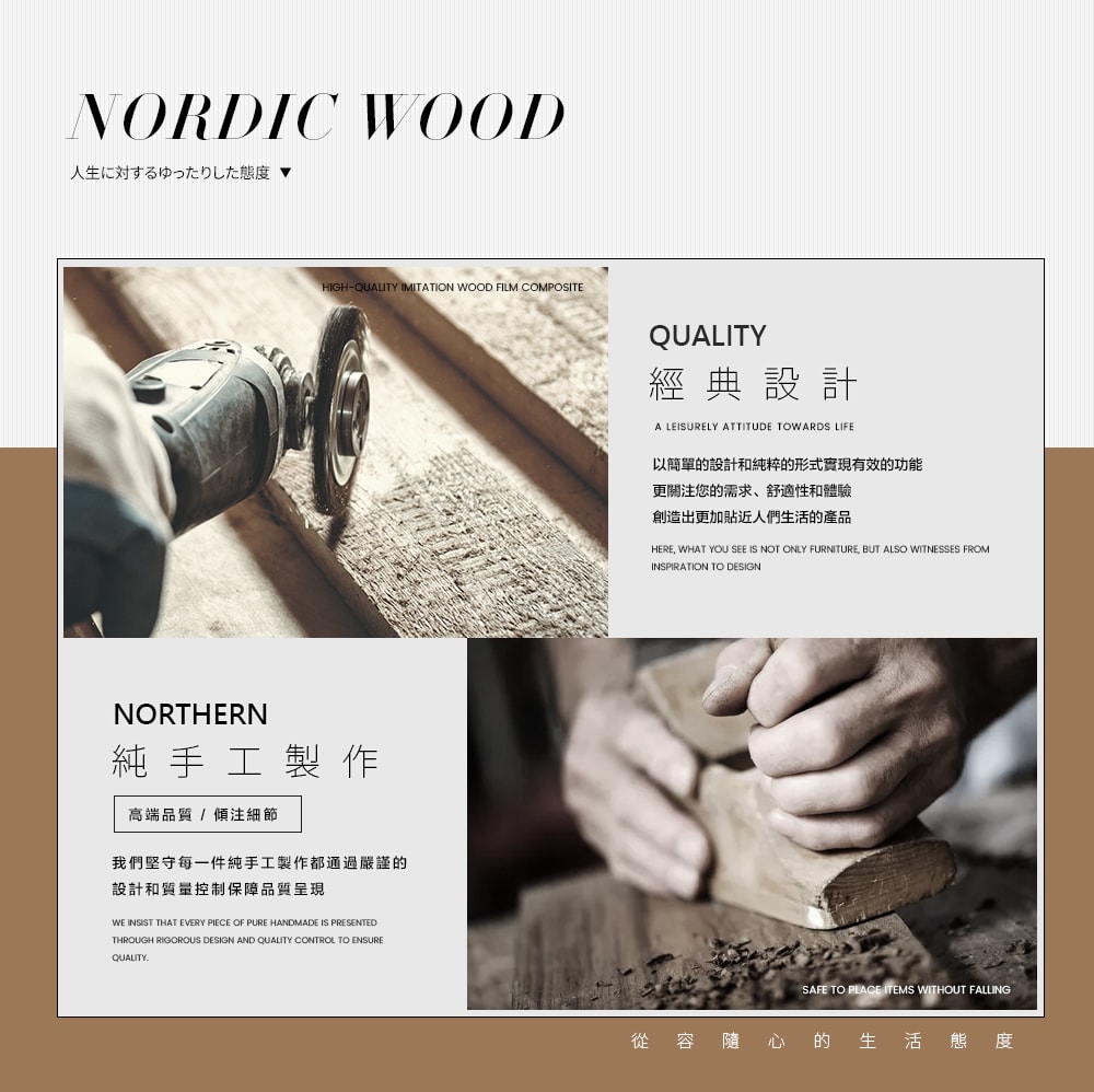 【FL 生活+】木冶山居 三層茶几(WO-023)