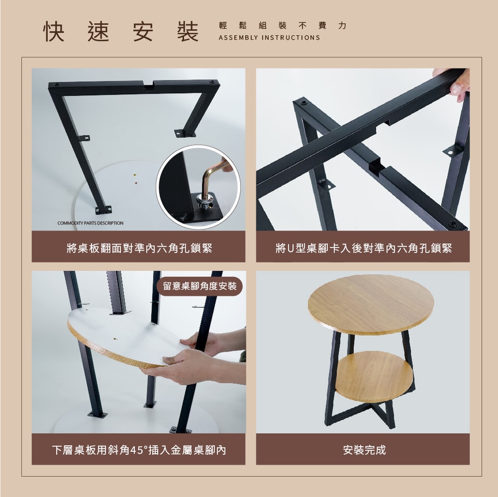 【FL 生活+】木冶山居工業風雙層圓形茶几-60公分(WO-017)