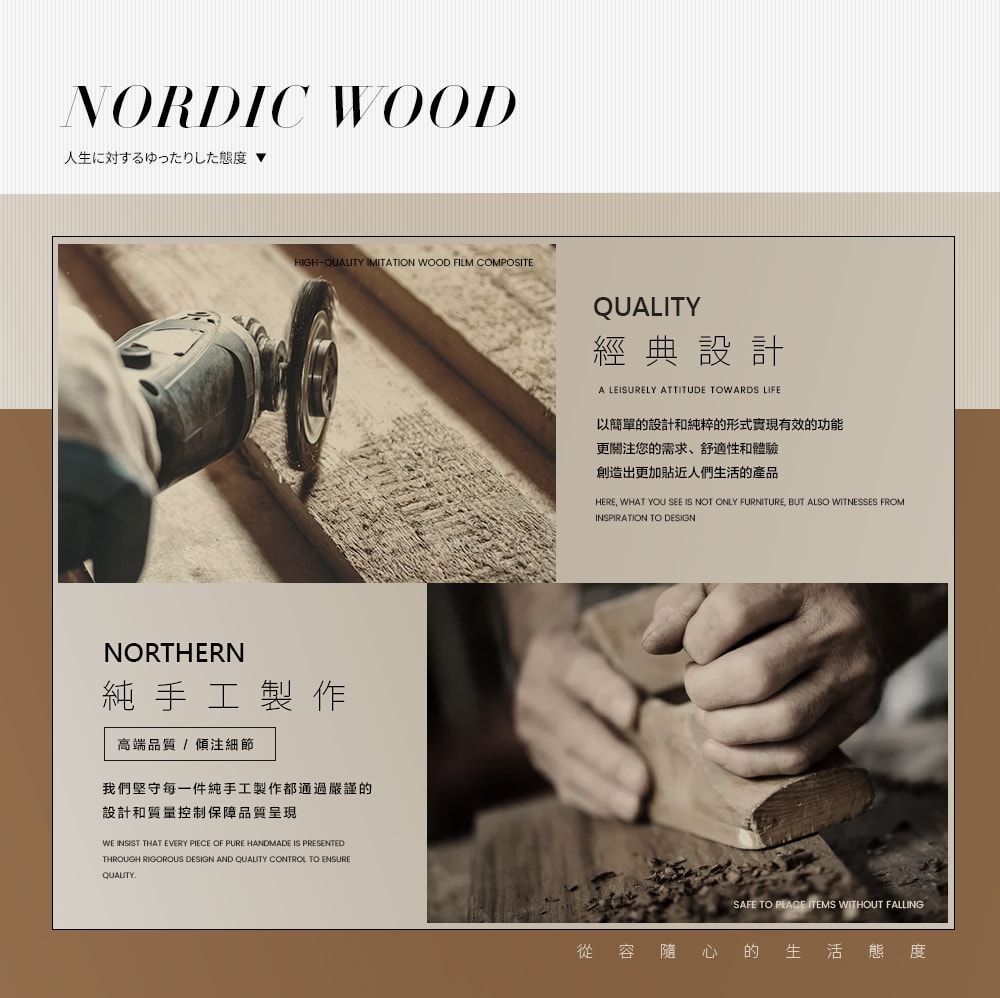 【FL 生活+】木冶山居 橢圓茶几-80公分(WO-024)