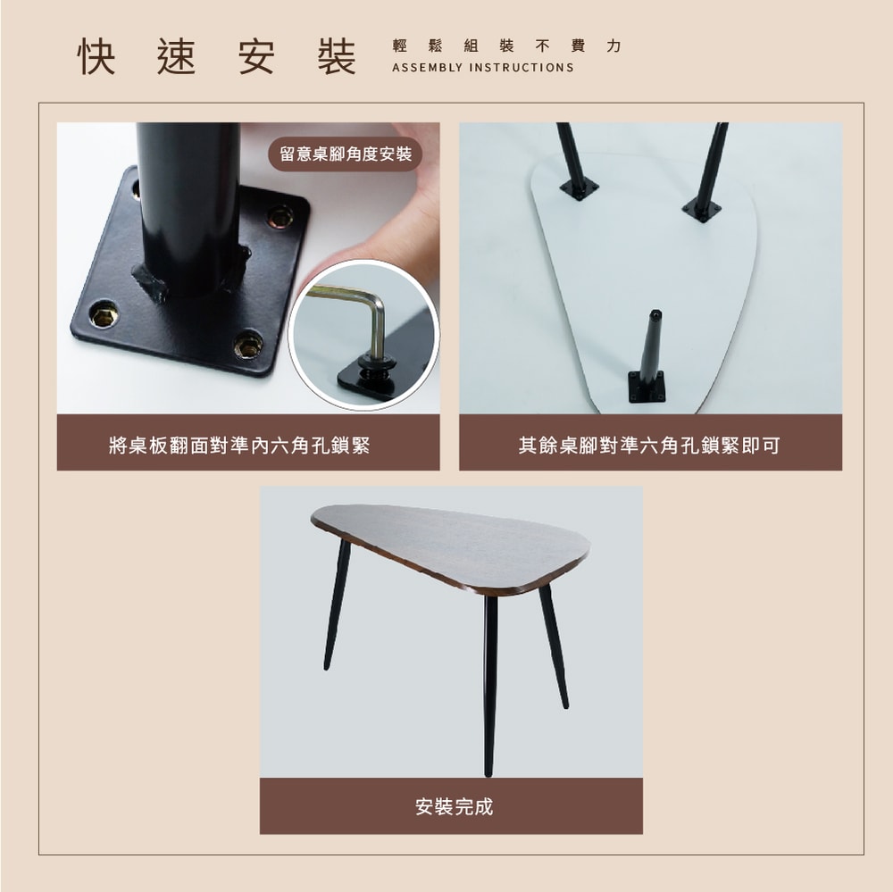 【FL 生活+】木冶山居 三角雙併茶几 二款任選 (WO-033-034)