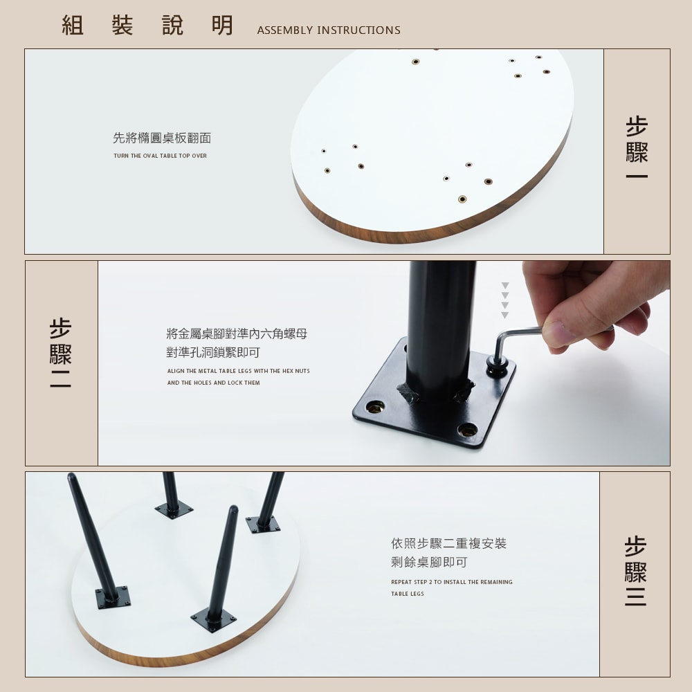 【FL 生活+】木冶山居 橢圓茶几-80公分(WO-024)