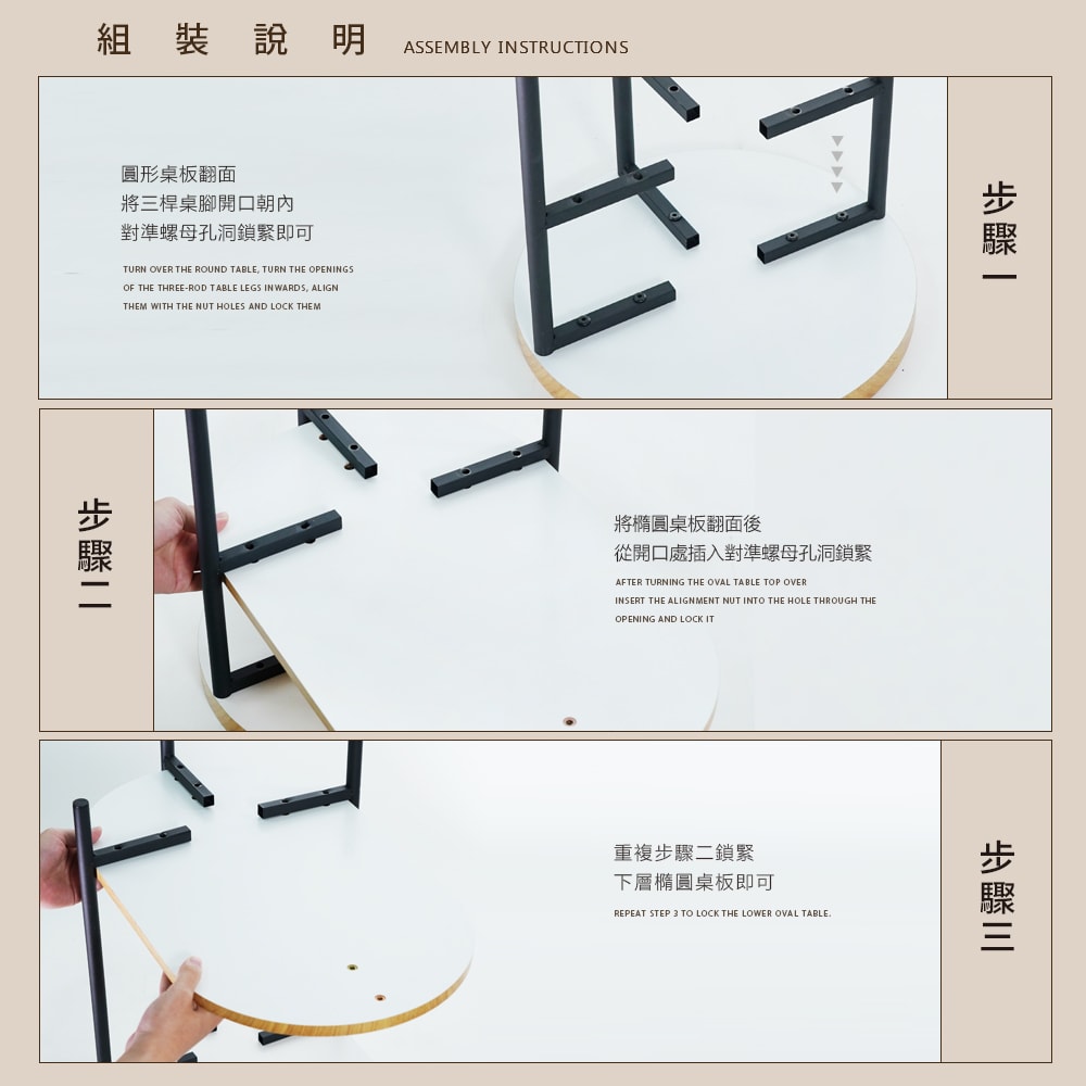 【FL 生活+】木冶山居 三層茶几(WO-023)