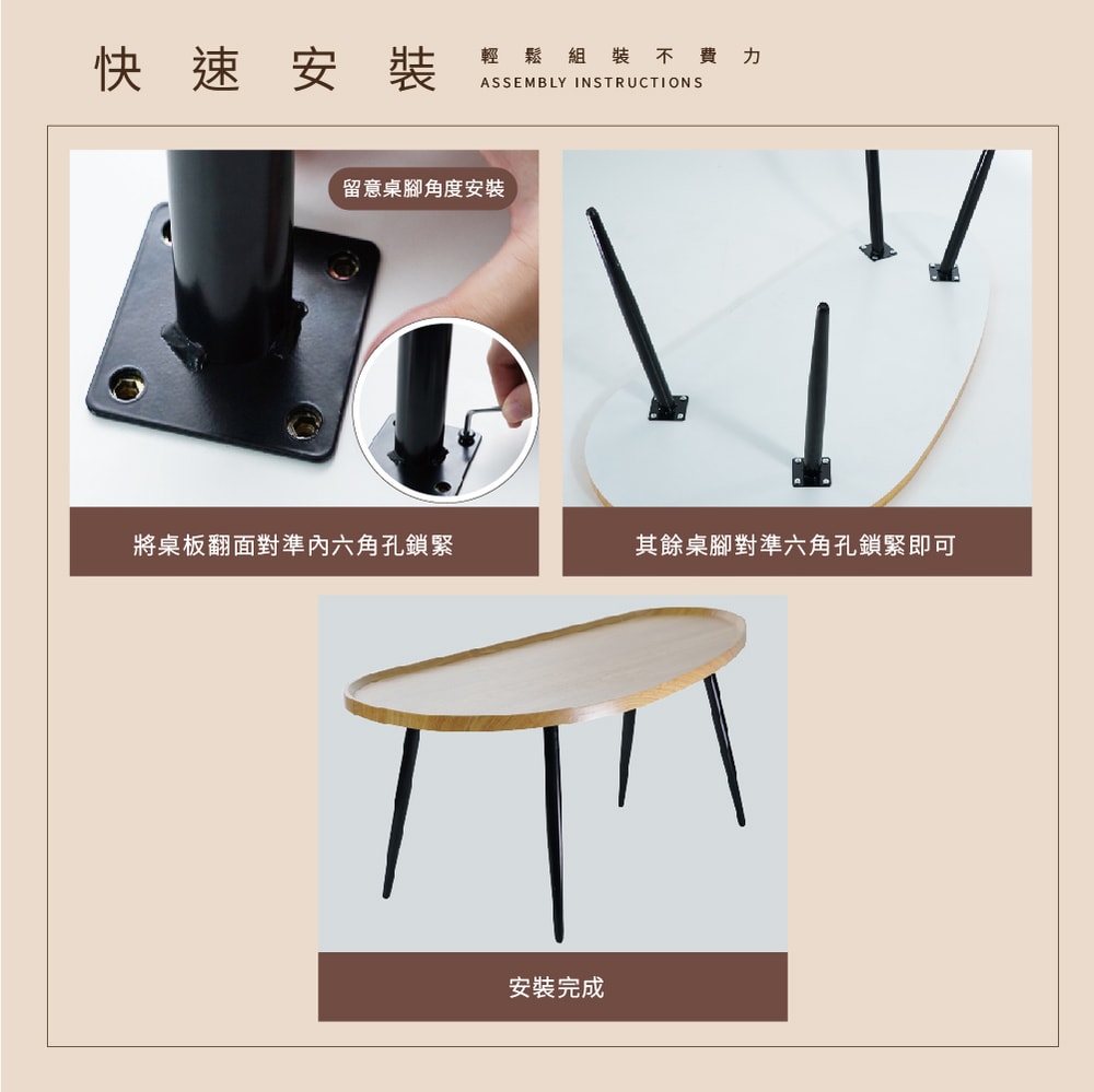 【FL 生活+】木冶山居 弦月茶几-140公分(WO-036)