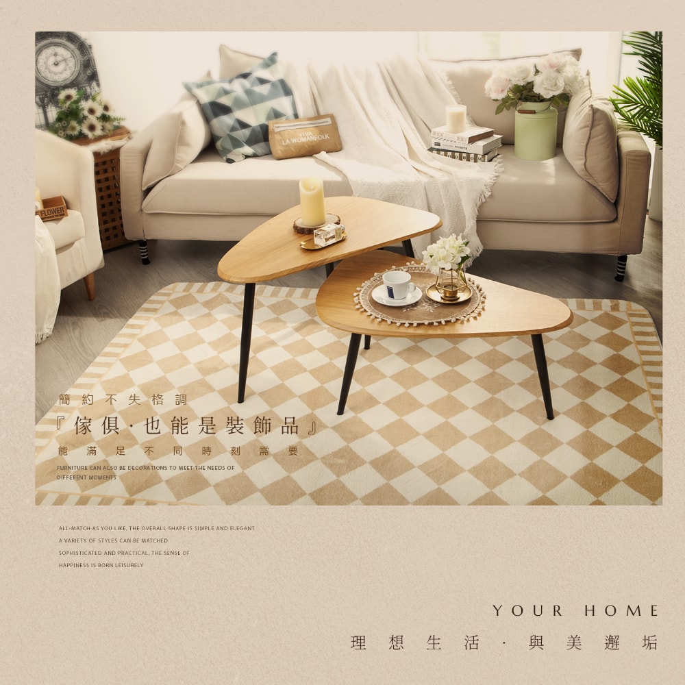 【FL 生活+】木冶山居 三角雙併茶几 二款任選 (WO-033-034)