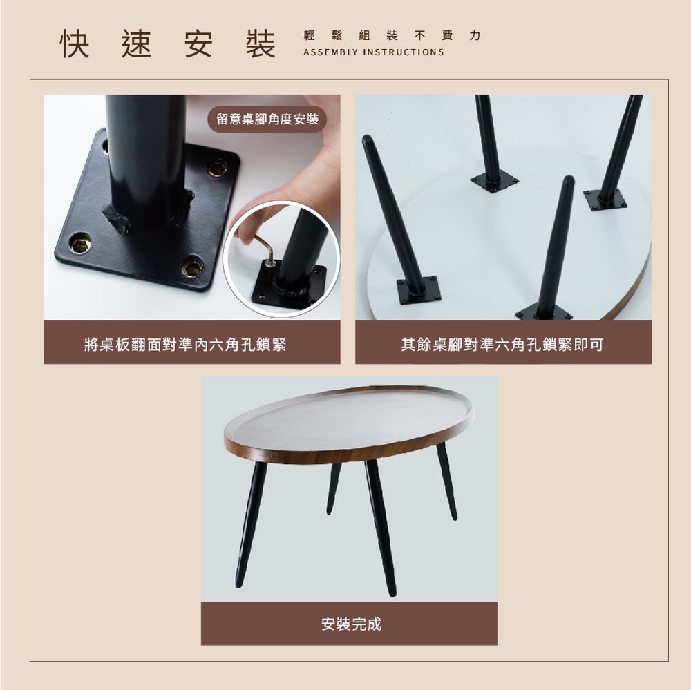 【FL 生活+】木冶山居 橢圓茶几-80公分(WO-024)