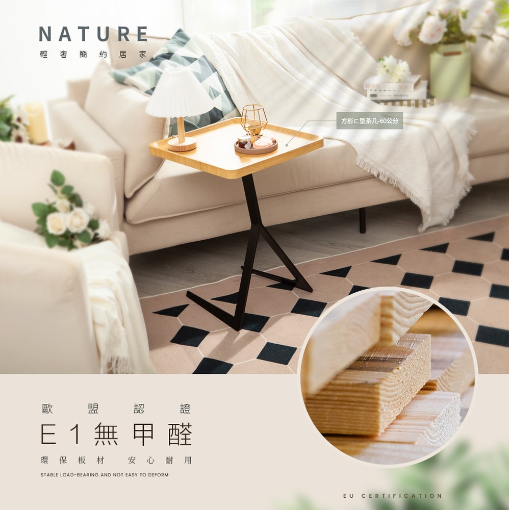 【FL 生活+】木冶山居 方形44公分 圓形50公分 茶几/邊几 兩種尺寸(WO-020~021)