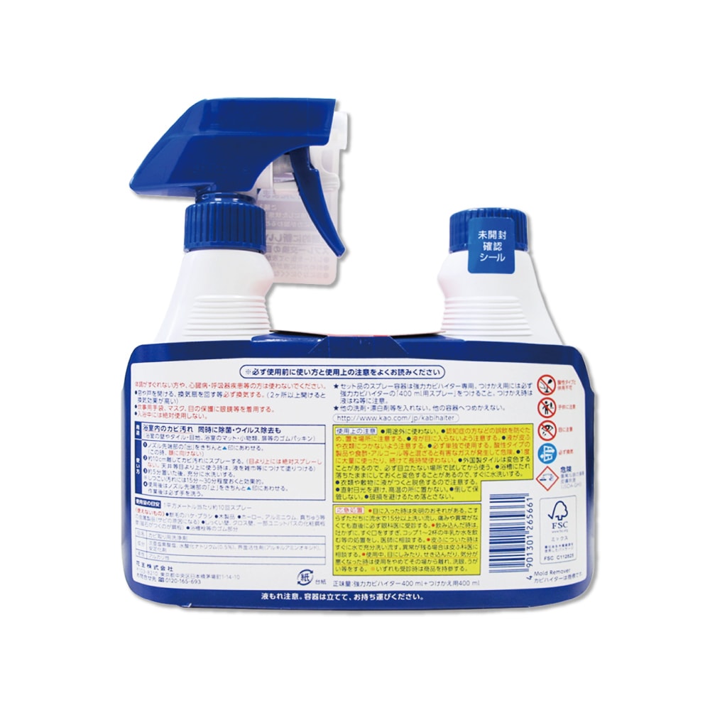 【日本花王KAO】(1+1超值組)衛浴鹼性濃密泡沫強力除霉劑400ml噴霧瓶+400ml補充瓶(浴室矽利康防霉,磁磚縫隙清潔劑,家用除水垢清潔劑)
