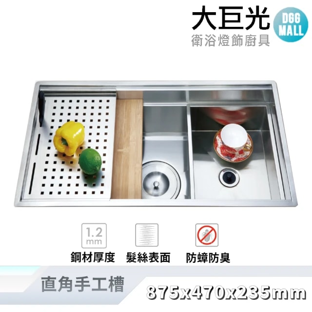 【大巨光】髮絲紋1.2mm 水槽_適用不銹鋼-上崁/下崁/平接(KL-8886)