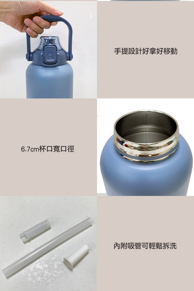 【mini】提把彈蓋保溫瓶(可吸珍珠)1000ml HP1-1000