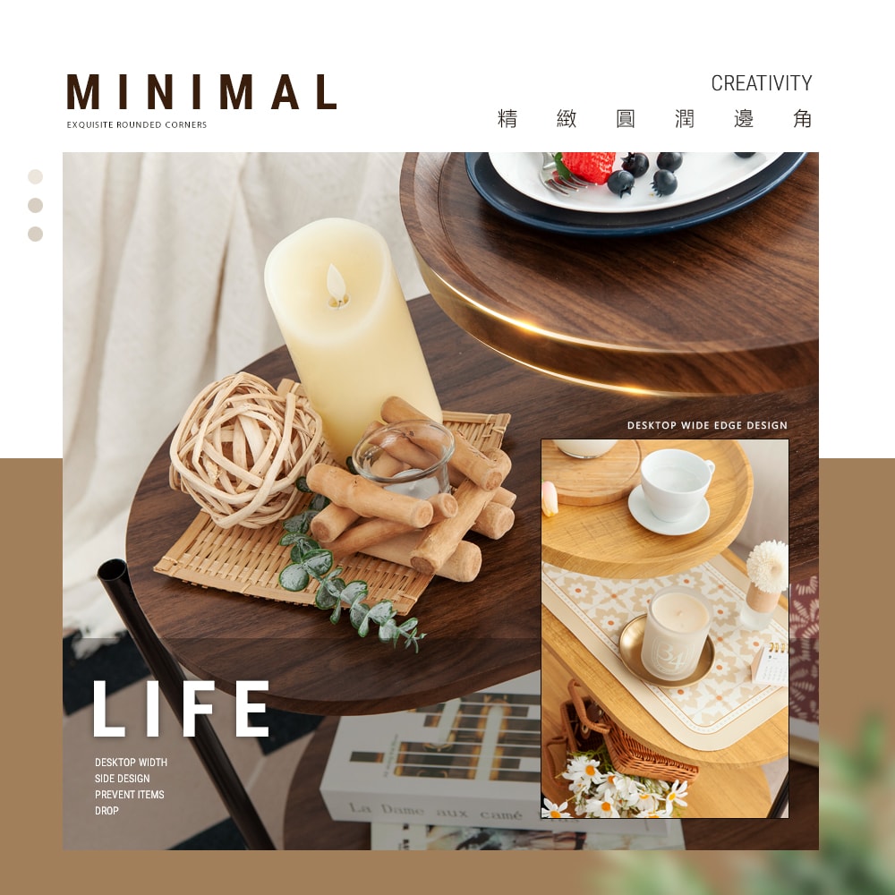 【FL 生活+】木冶山居 三層茶几(WO-023)