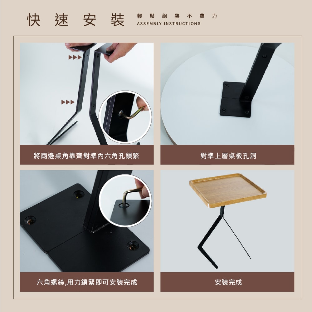 【FL 生活+】木冶山居 方形44公分 圓形50公分 茶几/邊几 兩種尺寸(WO-020~021)
