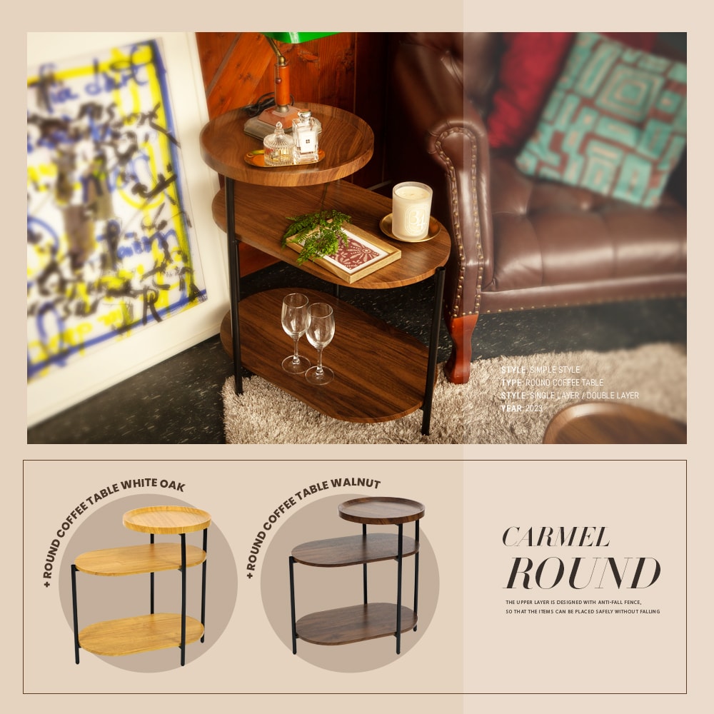 【FL 生活+】木冶山居 三層茶几(WO-023)