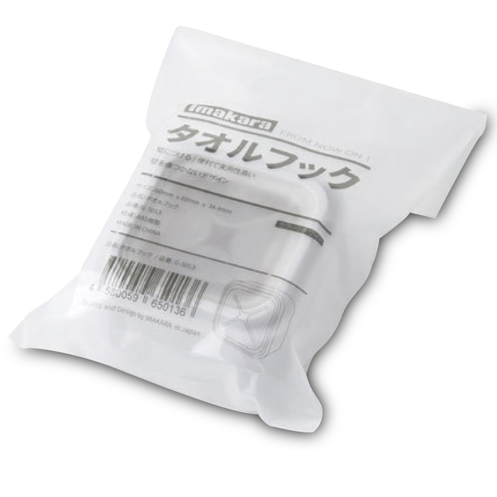 【日本Imakara】無印風迷你毛巾架收納塞-灰色1入/袋(附贈無痕背膠-玄關廚房壁櫃浴室皆適用)