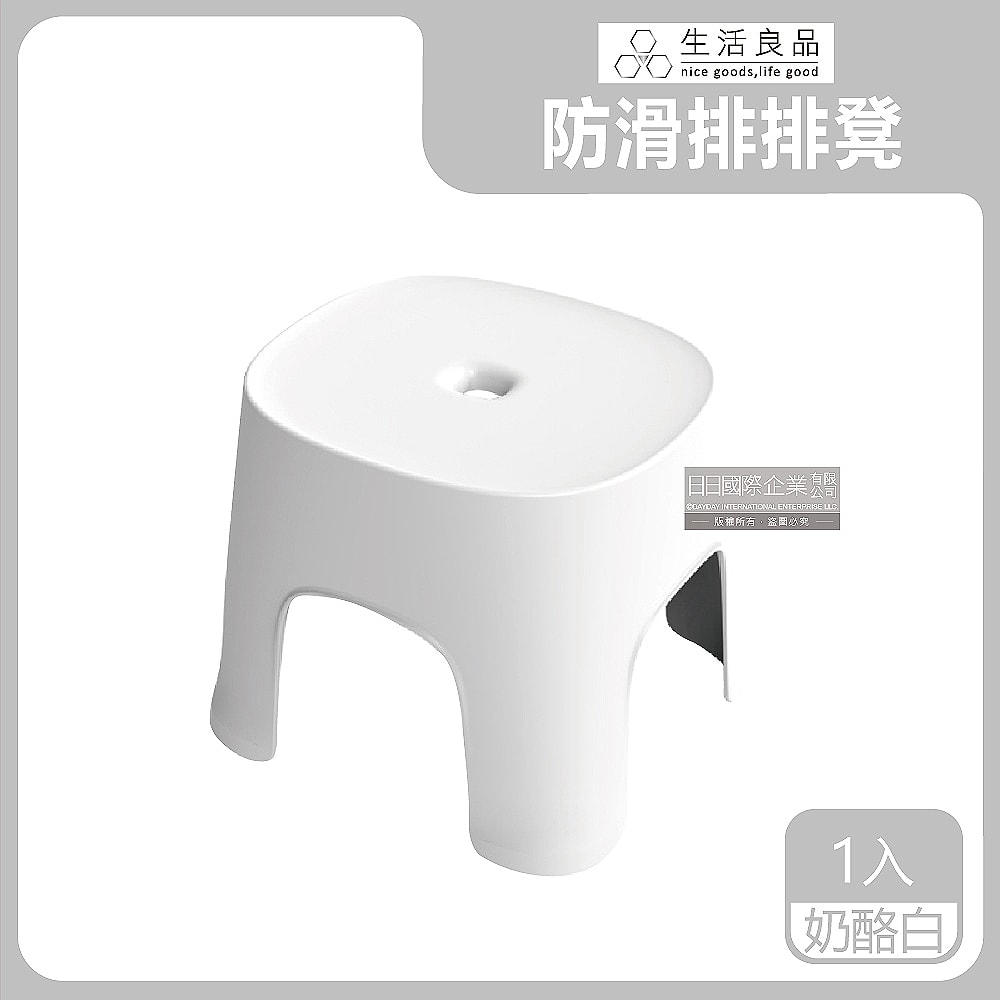 【生活良品】北歐風童趣霧面磨砂可堆疊防滑排排凳1入 六色可選 (家用浴室小椅凳,換鞋椅,矮凳,墊腳椅)