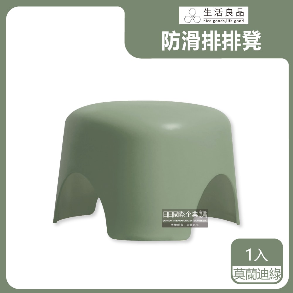 【生活良品】童萌可愛三角飯糰防滑可堆疊小椅凳1入 (三角凳,北歐風,浴室凳,墊腳椅,休閒椅)莫蘭迪綠/珍珠白/裸粉