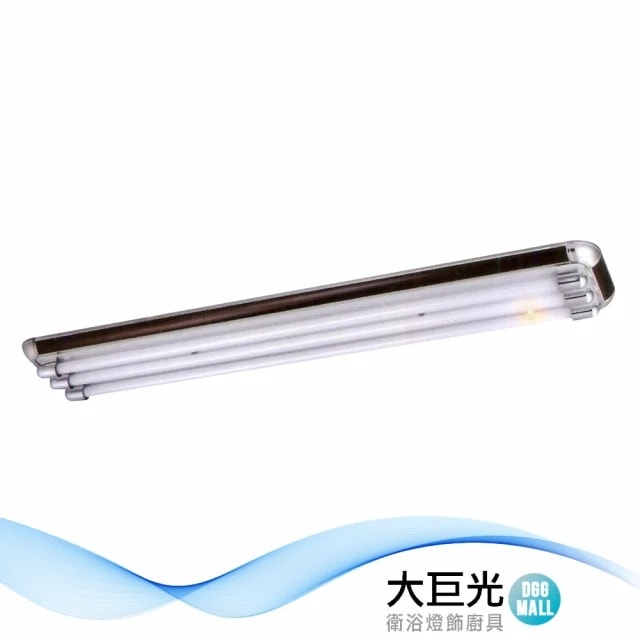 【大巨光】典雅風-LED T8 4尺x3日光燈 T8燈管 LED(BM-52062)