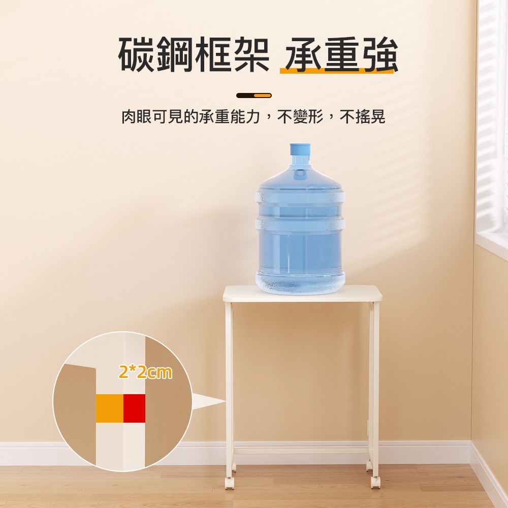 【慢慢家居】3秒摺-60長可移動摺疊書桌電腦桌邊桌