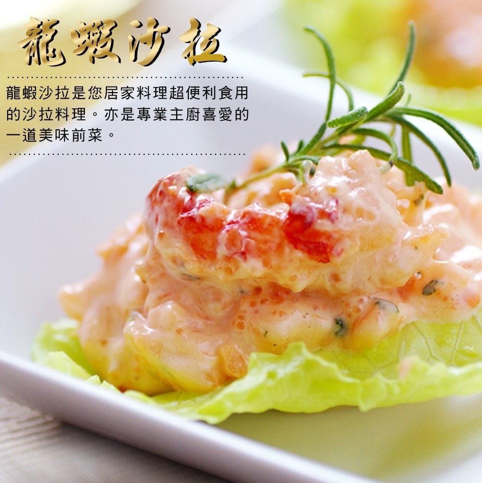 【海之醇】野生優質熟凍龍蝦-3隻組(400g/隻)