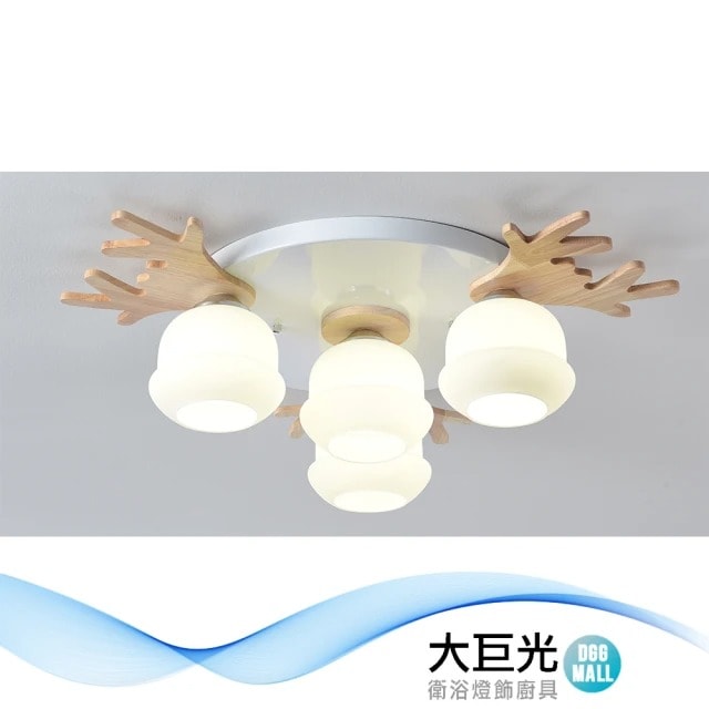 【大巨光】現代風E27 三燈+1 半吸頂燈-中(BM-50782)