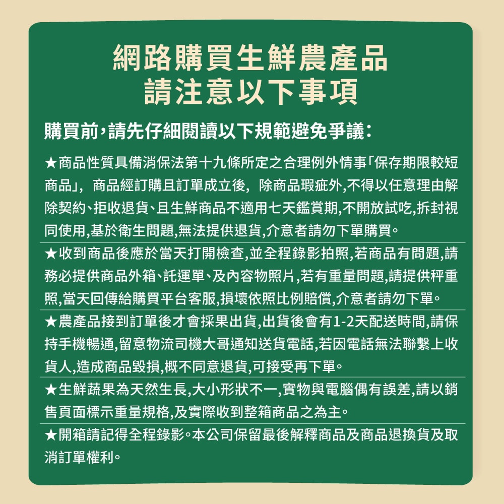 【初品果】台東知本鳳梨釋迦禮盒含箱重10斤x2箱_1/10開始陸續出貨.周五-周日及例假日前一天不出貨