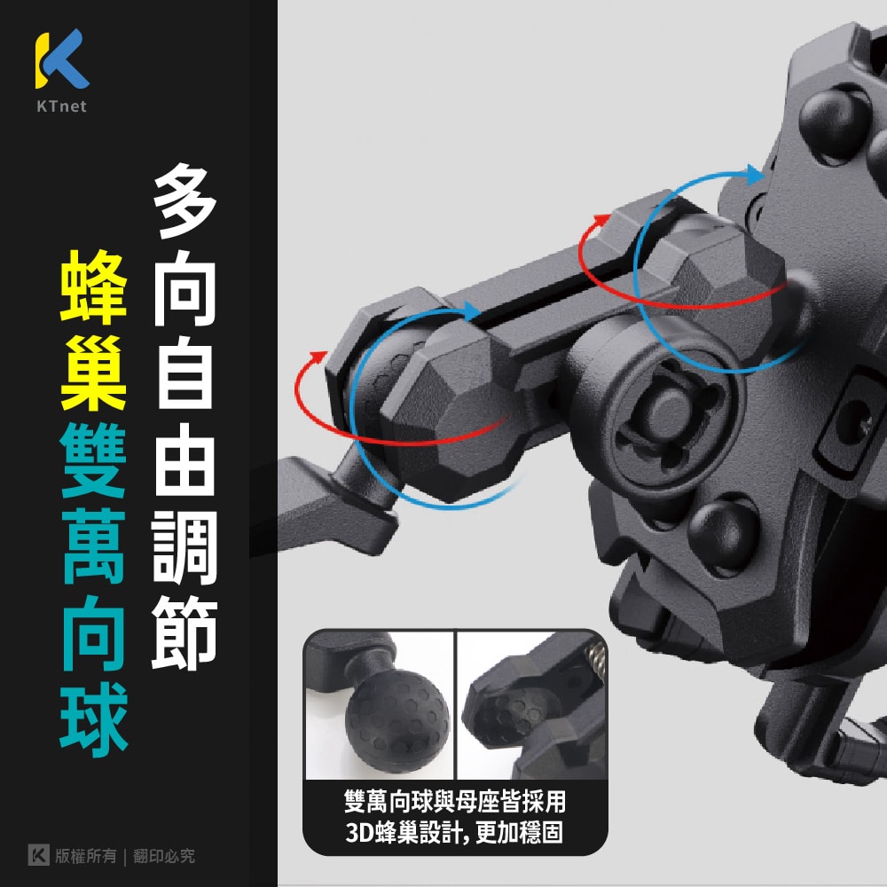 【WELLY】防盜救星 機車遮陽擋雨 避震手機架 360度旋轉 導航支架/機車支架後照鏡專用款 SM700