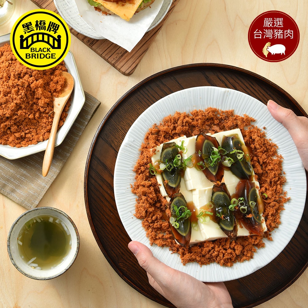 【黑橋牌】大肉酥罐系列三件組(特製肉酥270gX1+大海苔肉酥240gX1+大肉絨270gX1)