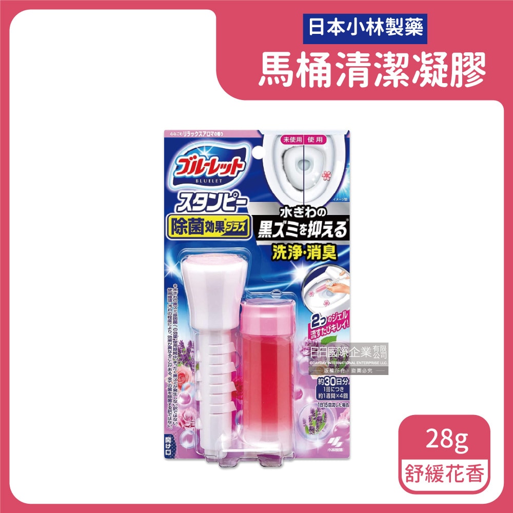 【日本小林製藥】推桿式黏稠花瓣印3效合1除臭芳香馬桶清潔凝膠劑28g/盒(可沖水約450次)-無香料(白色)/清新棉香(藍色)/舒緩花香(粉紫)