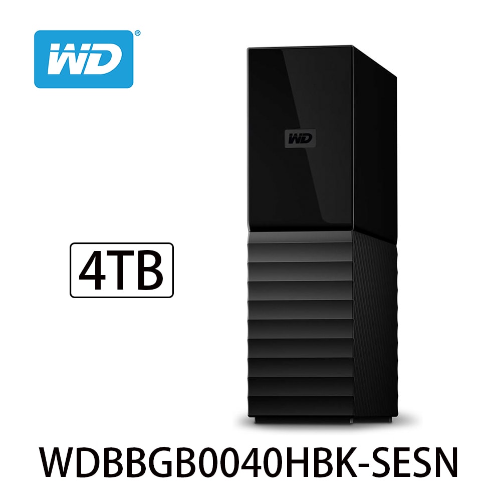 【Western Digital】My Book 4TB USB3.0 3.5吋外接硬碟