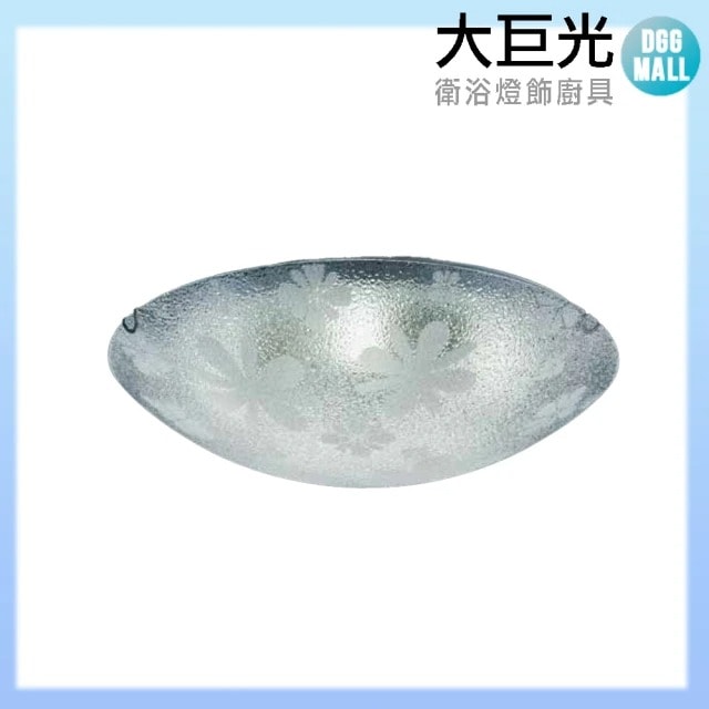 【大巨光】現代風3+1燈吸頂燈-中(BM-51768)