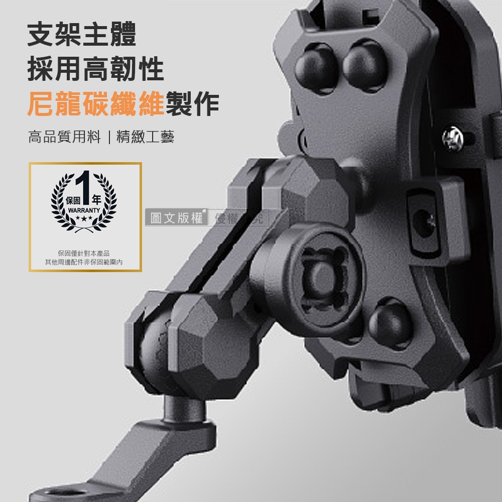 【WELLY】防盜救星 機車遮陽擋雨 避震手機架 360度旋轉 導航支架/機車支架後照鏡專用款 SM700