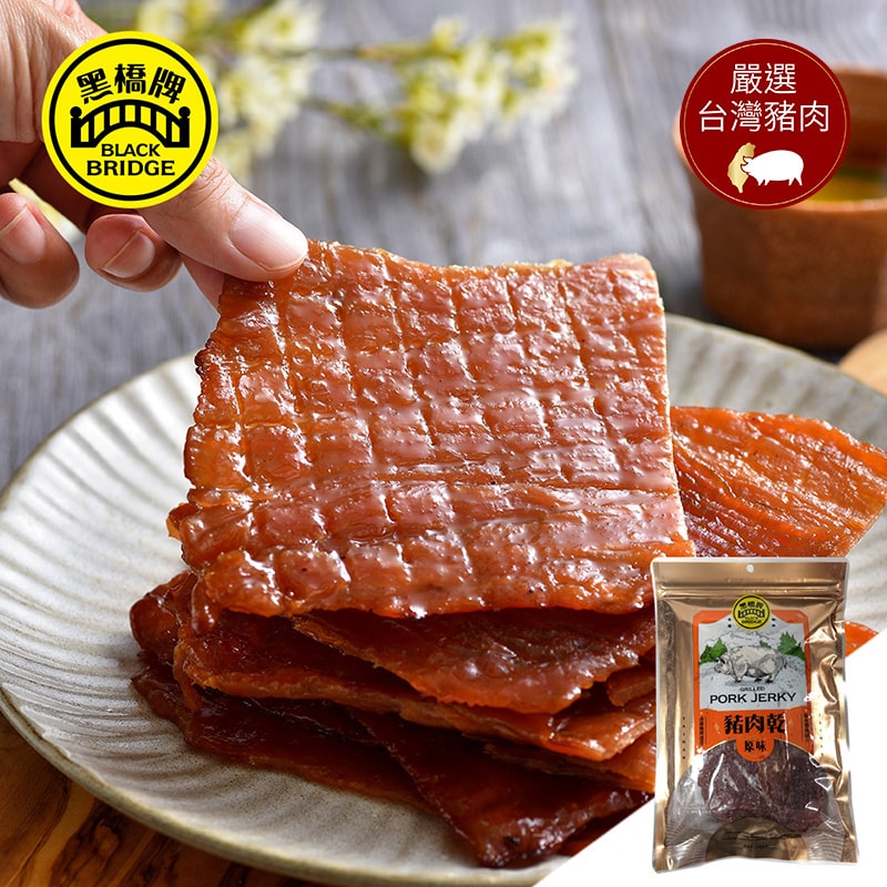 【黑橋牌】經典原味豬肉乾，3件組(240公克大包裝/台灣豬肉)