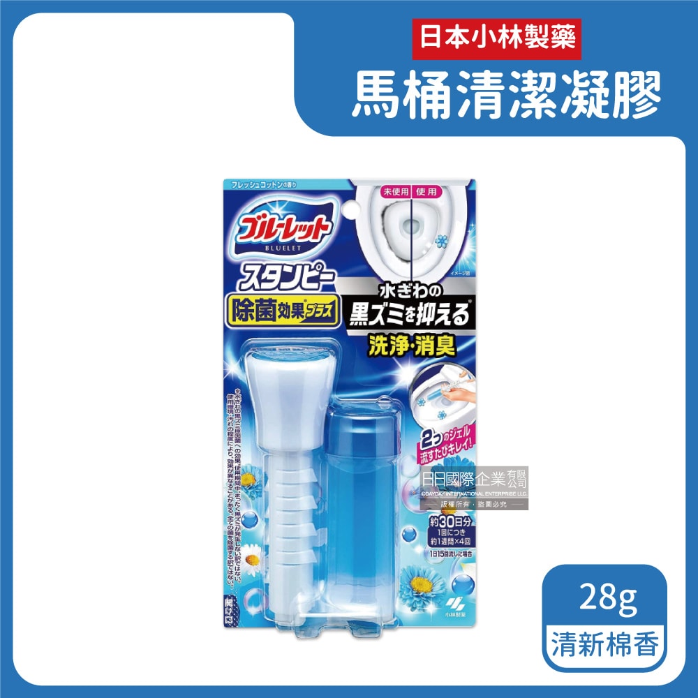【日本小林製藥】推桿式黏稠花瓣印3效合1除臭芳香馬桶清潔凝膠劑28g/盒(可沖水約450次)-無香料(白色)/清新棉香(藍色)/舒緩花香(粉紫)
