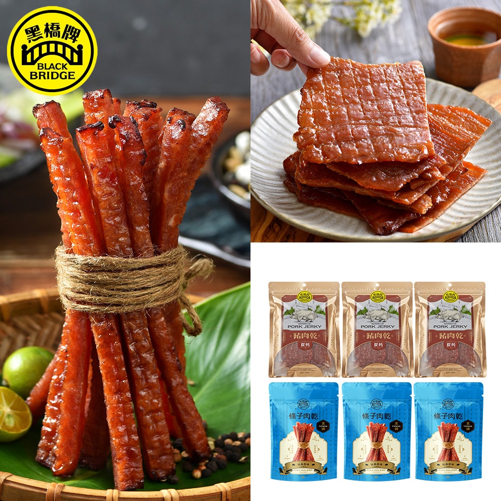 【黑橋牌】經典蜜汁切片肉乾+超人氣黑豬條子肉乾，六件組(下單付款後2026/1/30開始出貨)