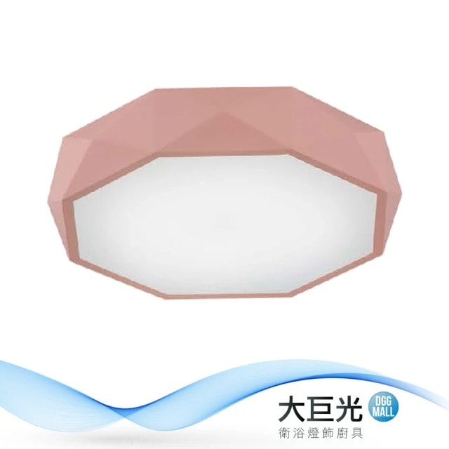 【大巨光】馬卡龍風-附LED 36W 白光吸頂燈-中(MF-2463)